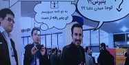 جسنواره وب و موبایل ایران