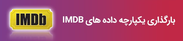 قالب فیلم و سریال Moview