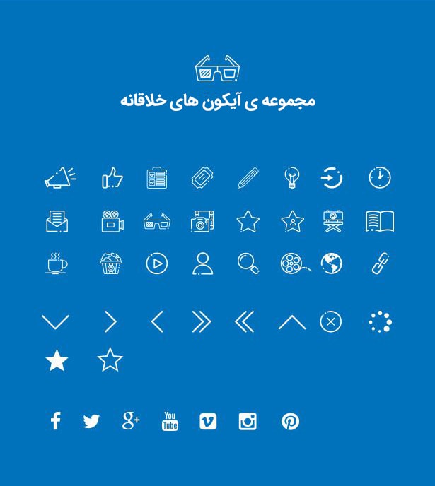 قالب فیلم و سریال Moview